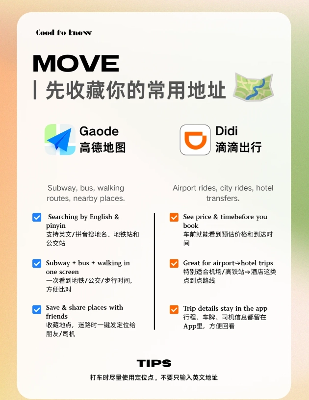 Beijing navigation app Beijing navigation app