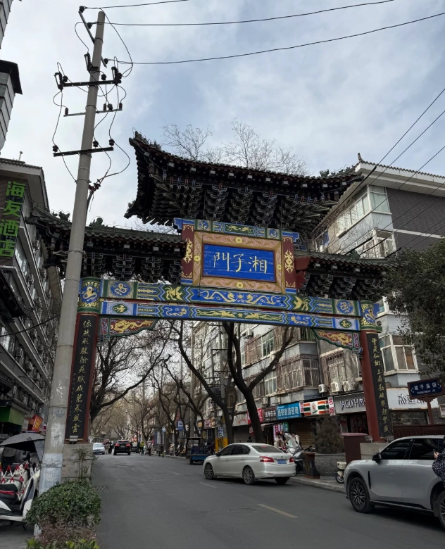 Xi'an hidden spots