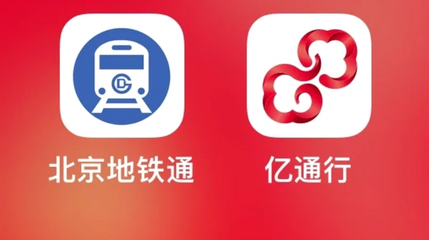 how to use Beijing subway how to use Beijing subway