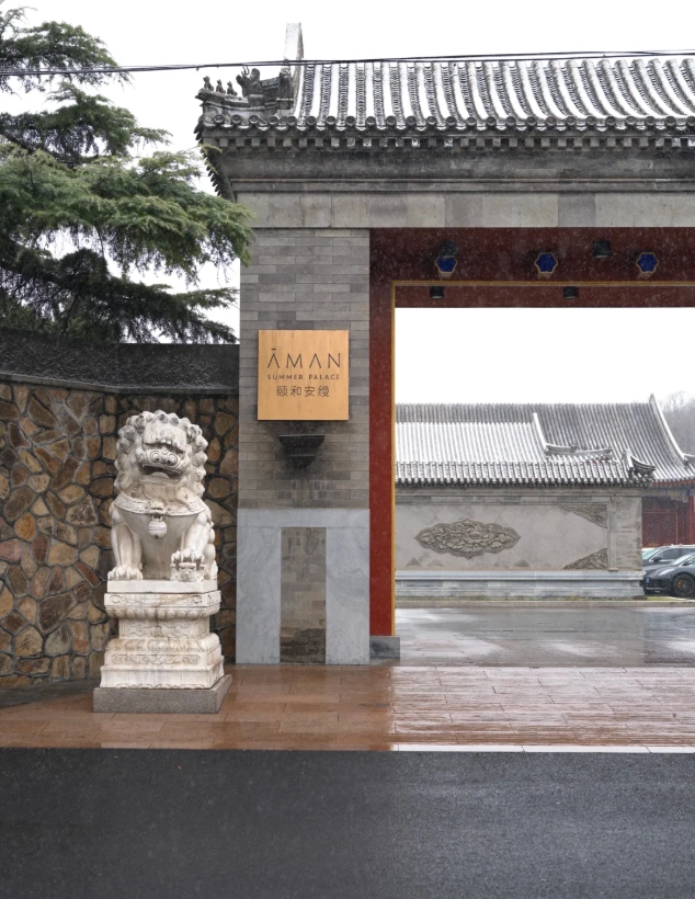 where to stay in Beijing luxury where to stay in Beijing luxury