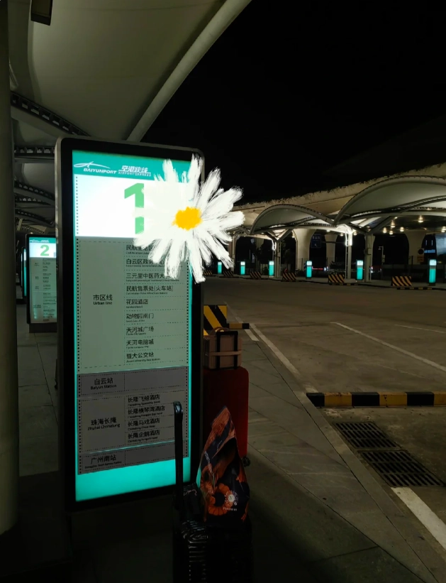 baiyun airport to guangzhou baiyun airport to guangzhou