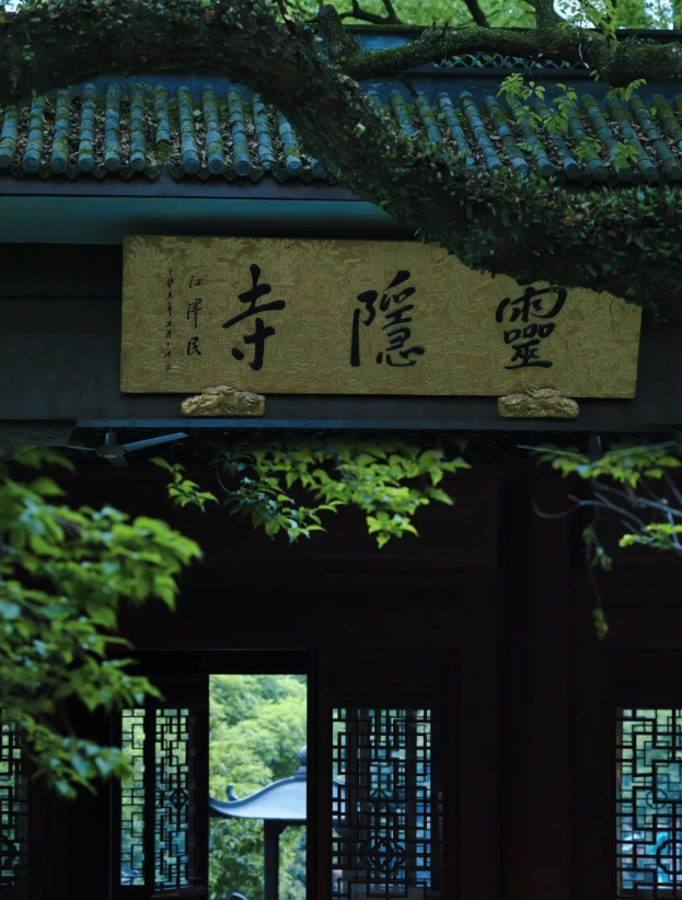 hangzhou solo backpacking hangzhou solo backpacking