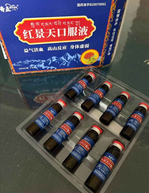 acclimatize to high altitude Tibet