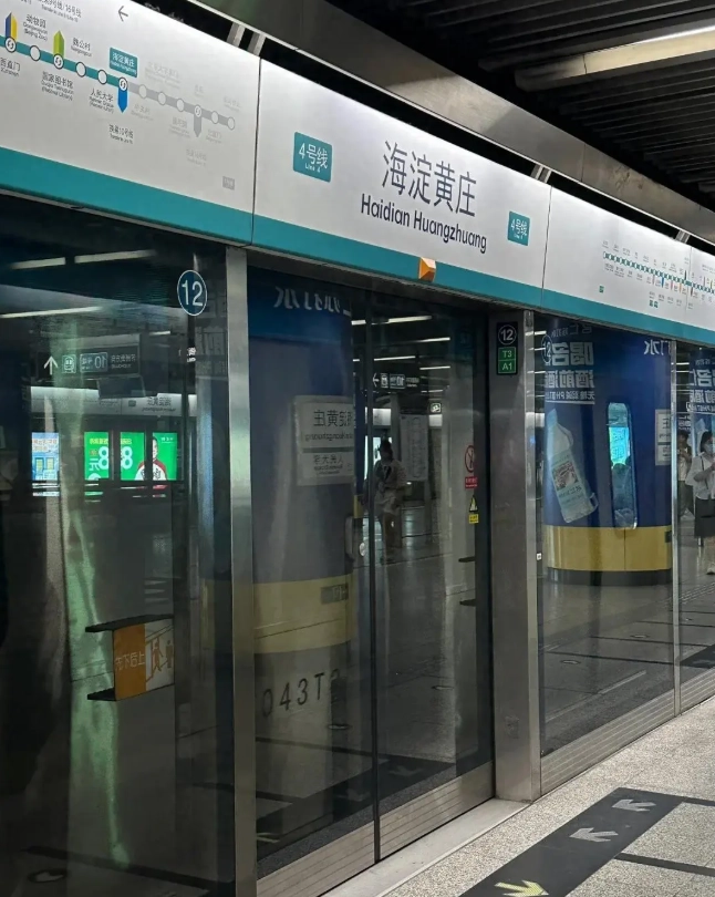 Beijing transportation tips Beijing transportation tips