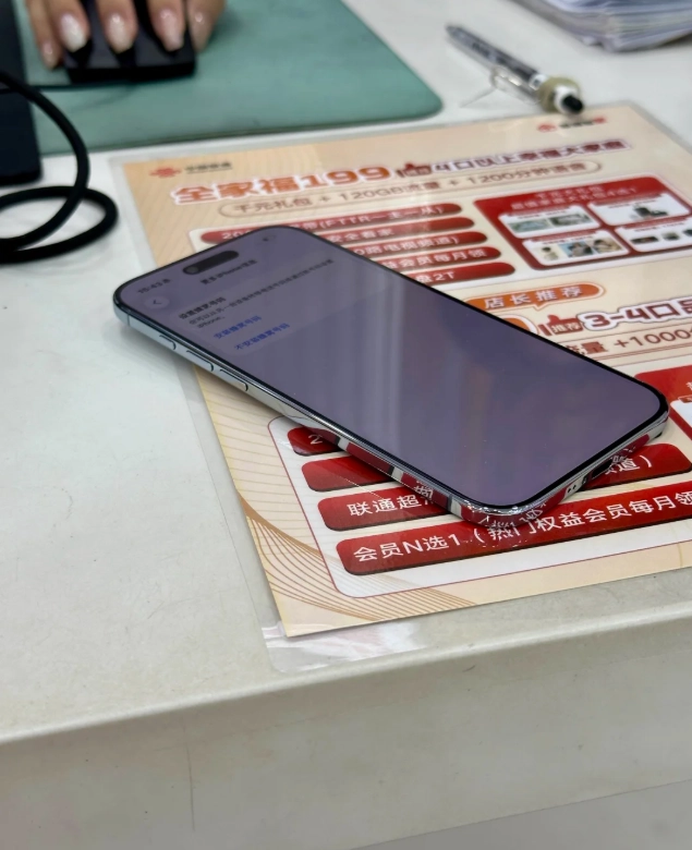 eSIM for China travel