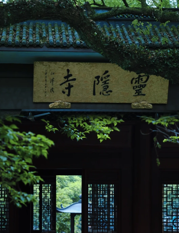 hangzhou solo travel hangzhou solo travel
