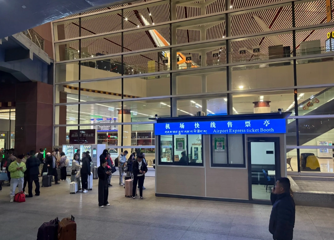 Lhasa Gonggar Airport transfer Lhasa Gonggar Airport transfer
