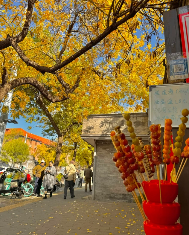 Beijing autumn packing list Beijing autumn packing list