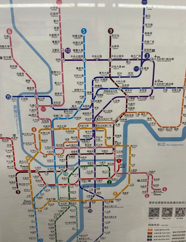 Chongqing metro guide Chongqing metro guide