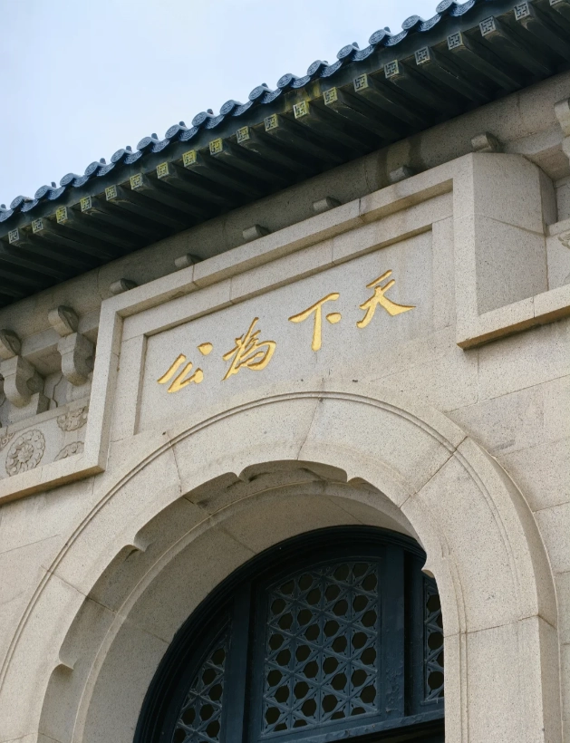 Nanjing family tour Nanjing family tour