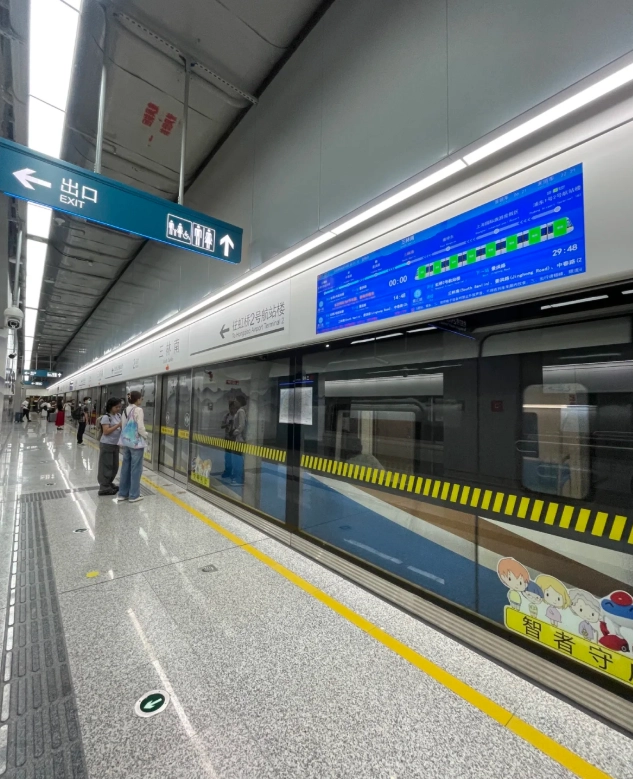 hongqiao airport to city center