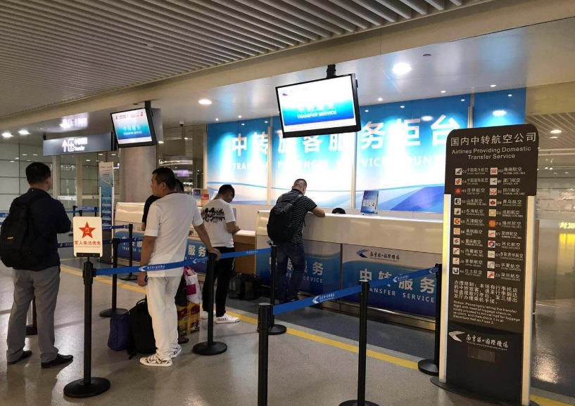 Lukou Airport layover Lukou Airport layover