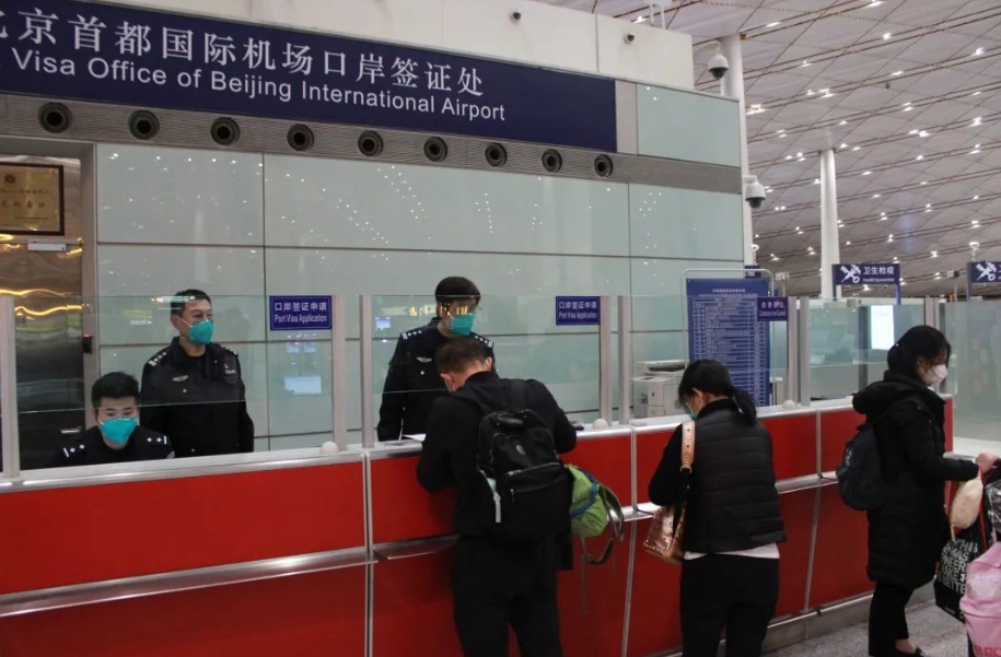 China tourist visa application