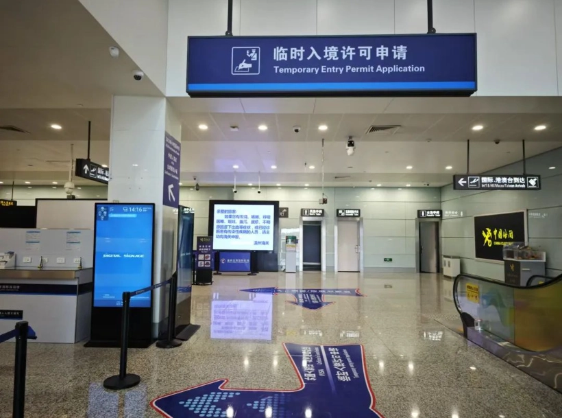 China transit without visa China transit without visa