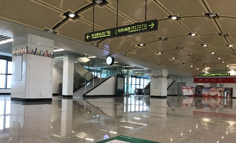Xi'an airport metro Xi'an airport metro