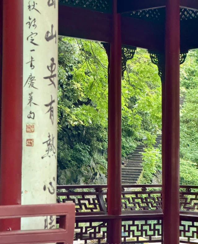 Hangzhou from Shanghai