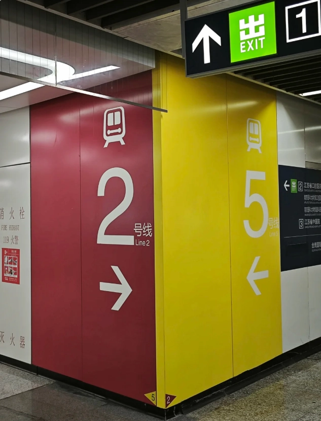 Nanjing airport to city center