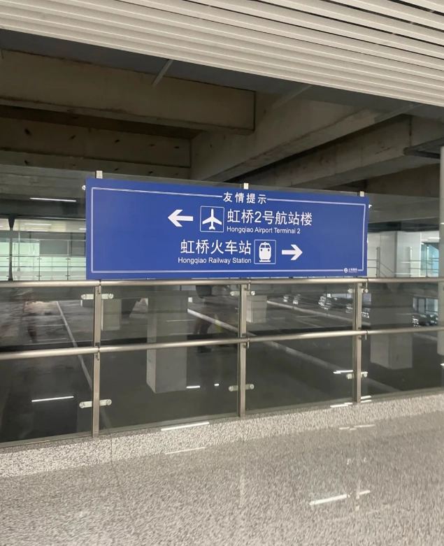 hongqiao airport taxi cost