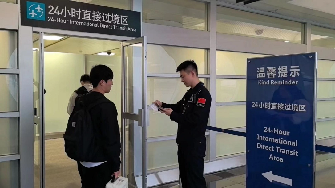 how to use China 144-hour visa-free how to use China 144-hour visa-free