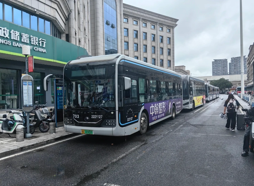 Wuhan transport app