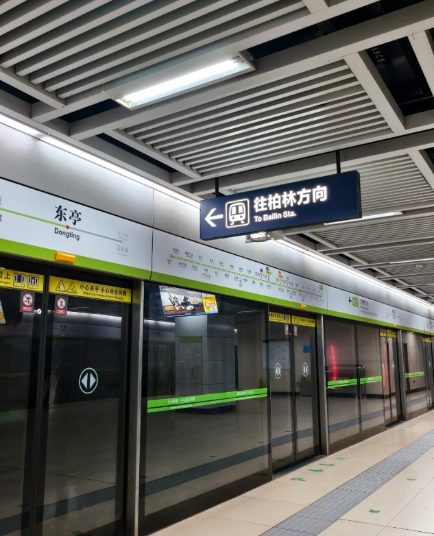 Wuhan metro map