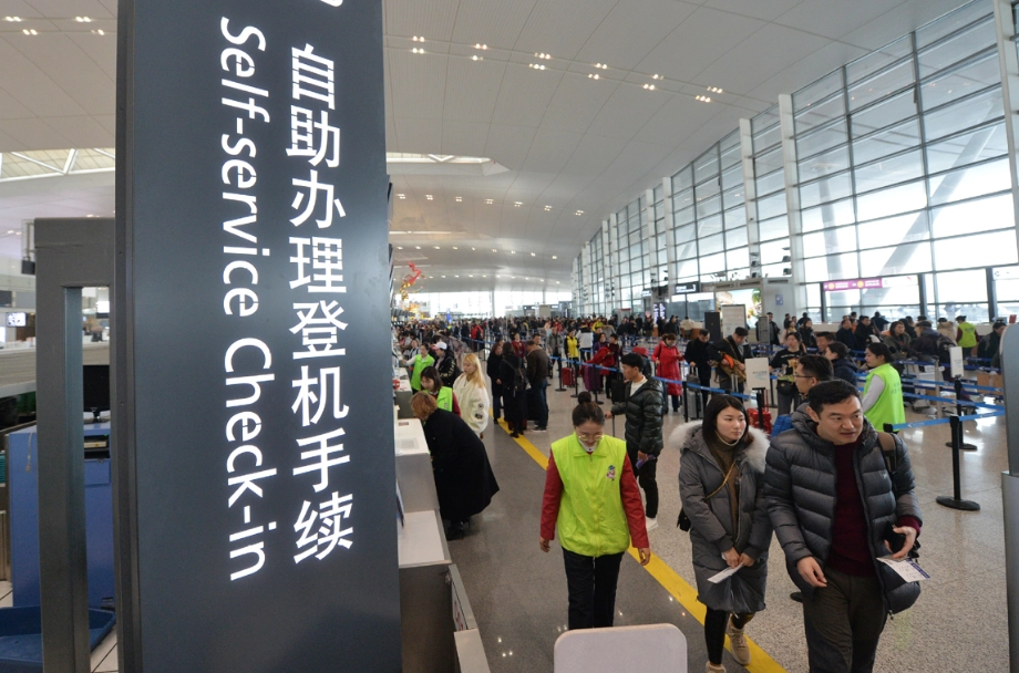 Nanjing airport waiting time Nanjing airport waiting time