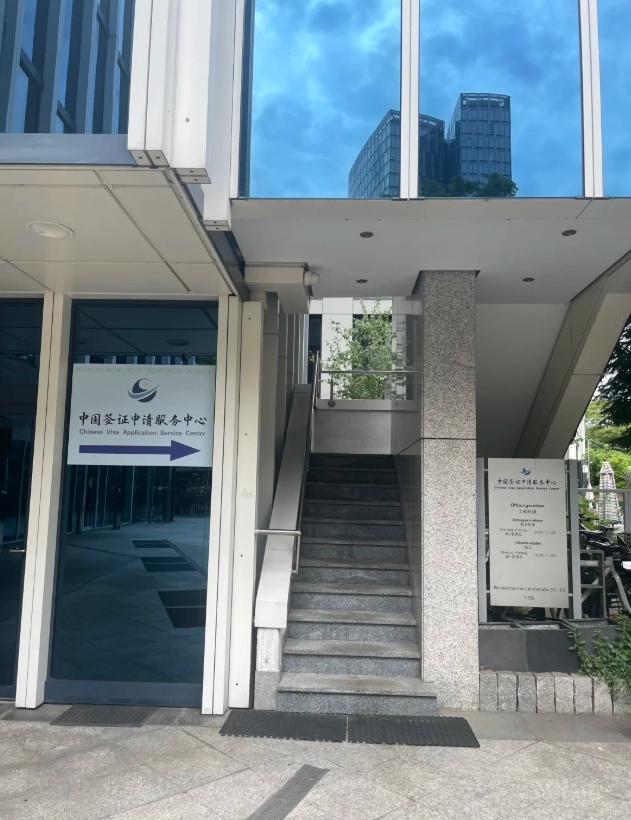 L visa China
