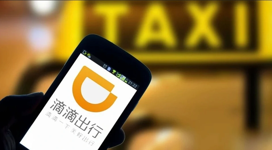 Guangzhou metro app Guangzhou metro app