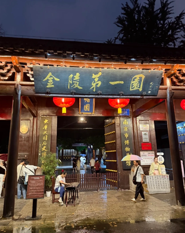 things to do in Nanjing on layover things to do in Nanjing on layover