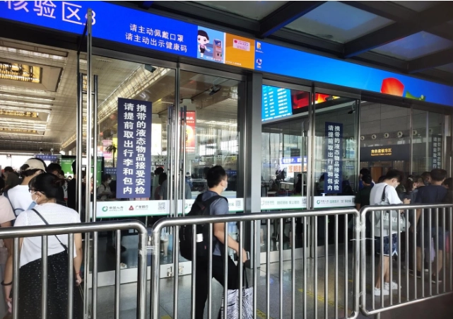 book high-speed train China