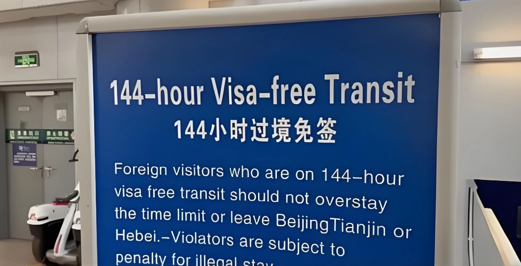 guilin transit without visa guilin transit without visa