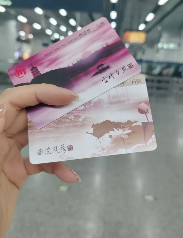 Hangzhou metro pass
