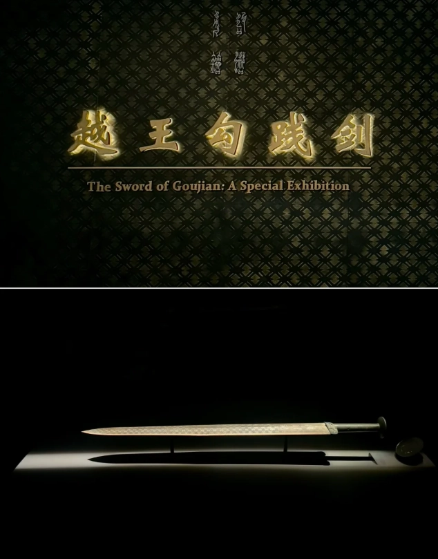 Hubei Provincial Museum tickets Hubei Provincial Museum tickets