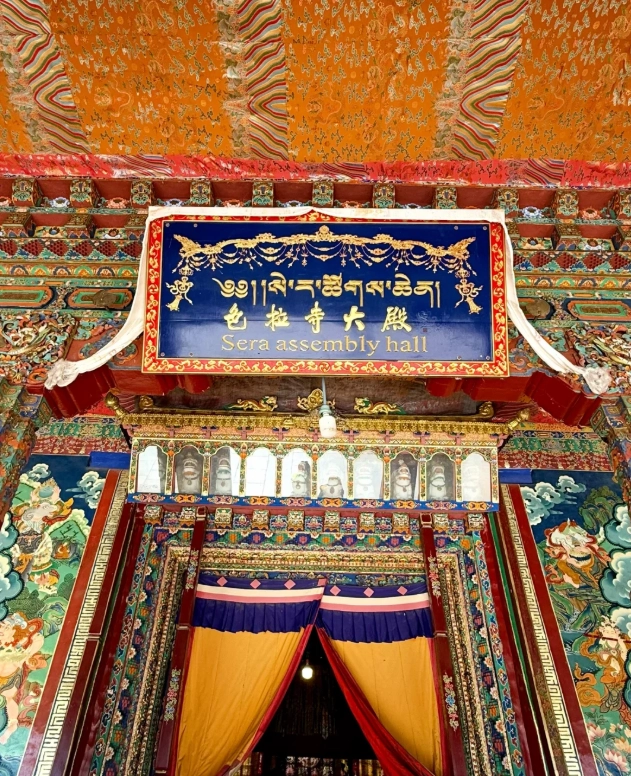 Tibet travel itinerary Tibet travel itinerary