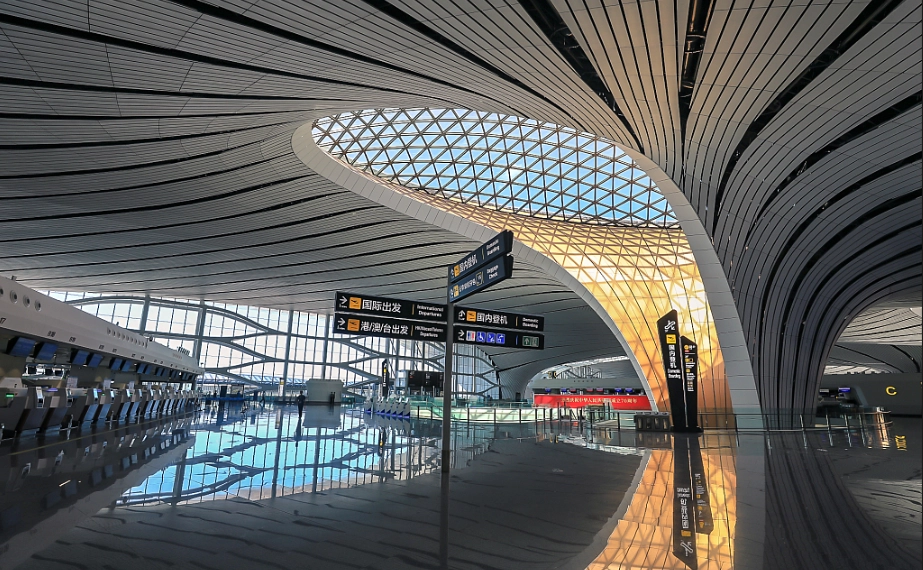how to get to Daxing Airport how to get to Daxing Airport