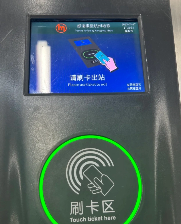 how to use Hangzhou transport pass