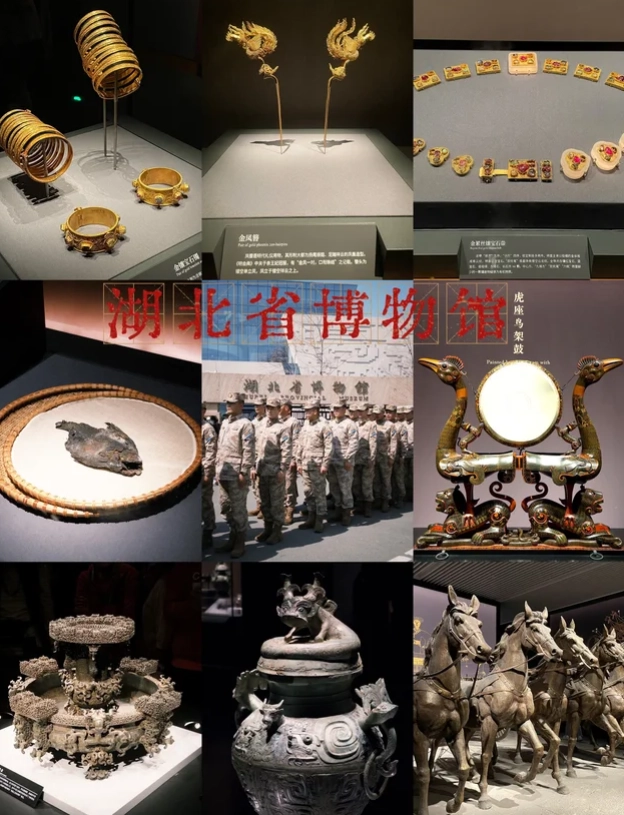Hubei Provincial Museum alternative Hubei Provincial Museum alternative