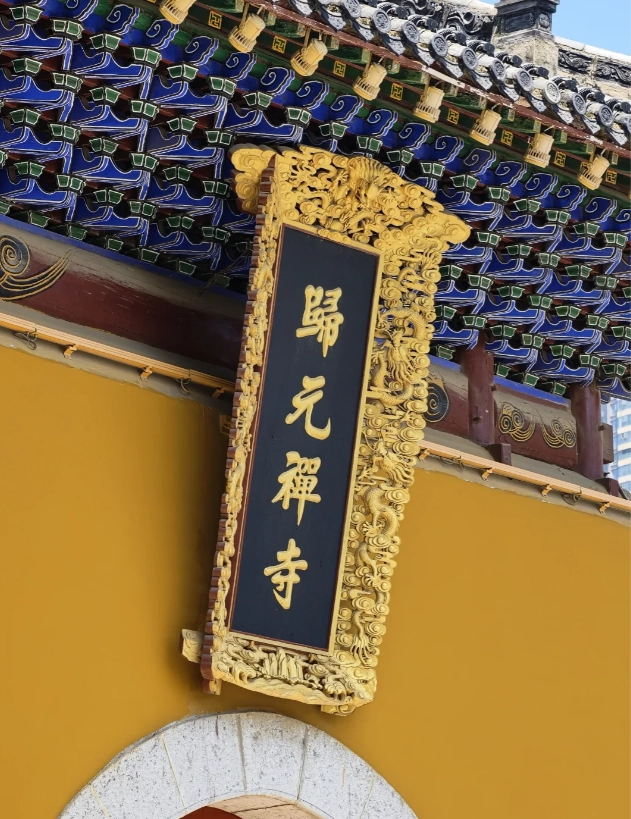 Wuhan itinerary 3 days Wuhan itinerary 3 days