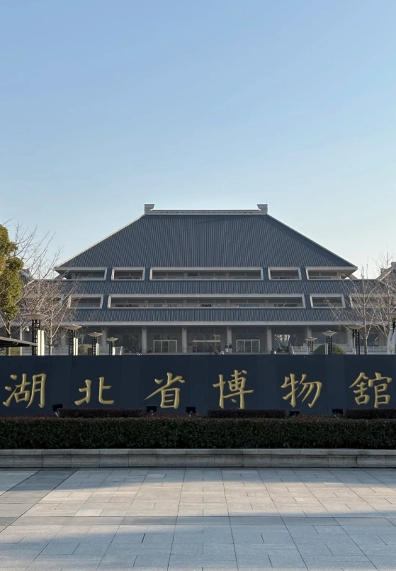 Hubei Provincial Museum photography Hubei Provincial Museum photography