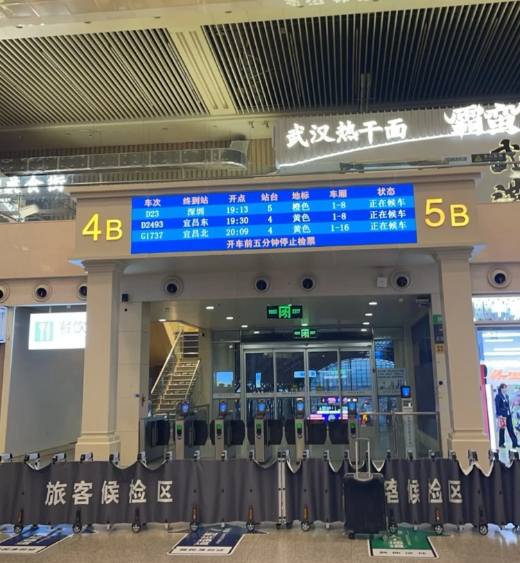 wuhan tianhe airport flights