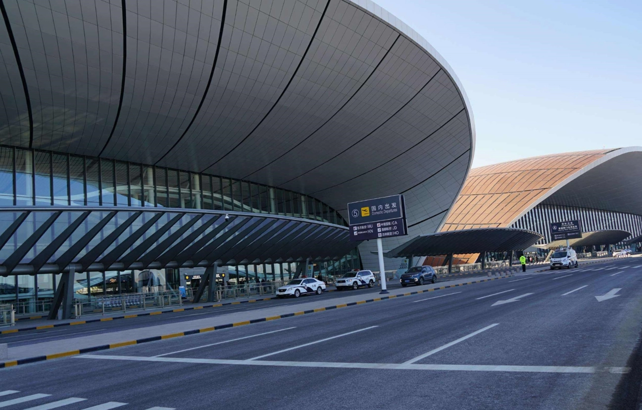 Daxing Airport transportation Daxing Airport transportation