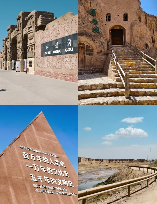 Shuidonggou Archaeological Site Passport Requirement: What Foreigners Must Know