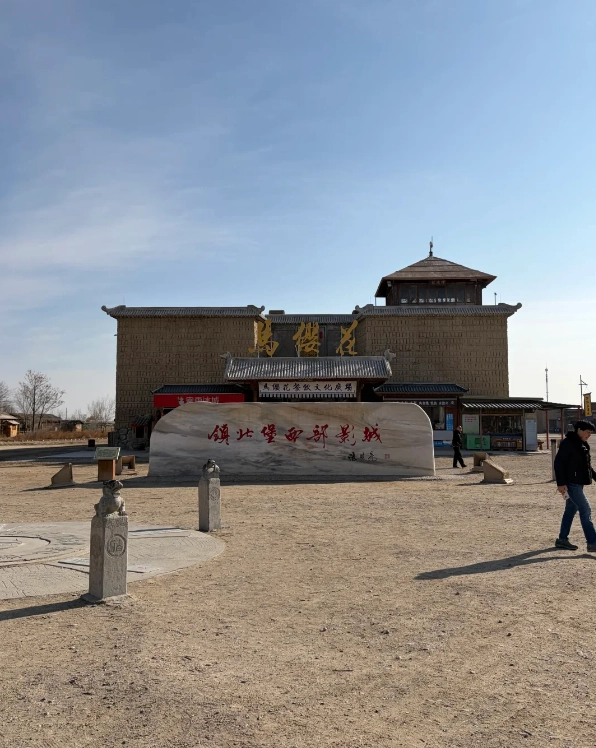 best hotels for Zhenbeibao best hotels for Zhenbeibao