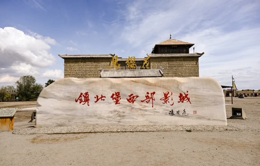 Best Time of Day to Visit Zhenbeibao Western Film Studio: Avoid Crowds & Heat