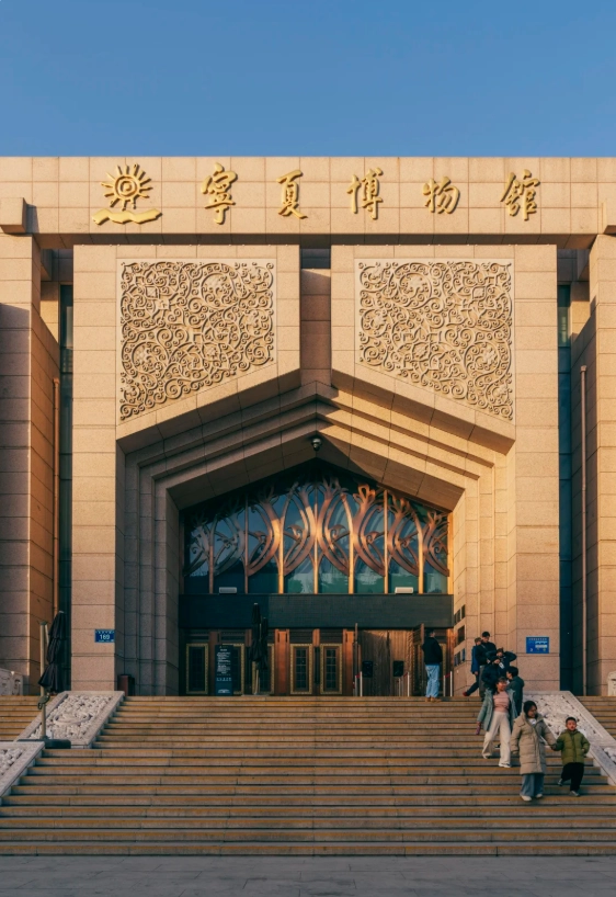 Ningxia Museum: Insider Tips to Avoid Crowds & See the Best
