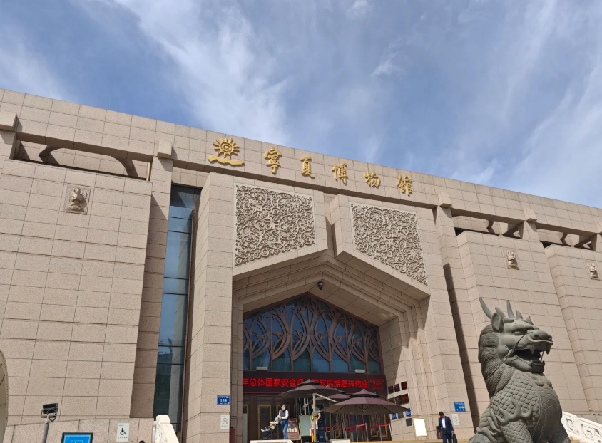 Ningxia Museum Booking for Foreigners: Skip the Queue in 3 Steps
