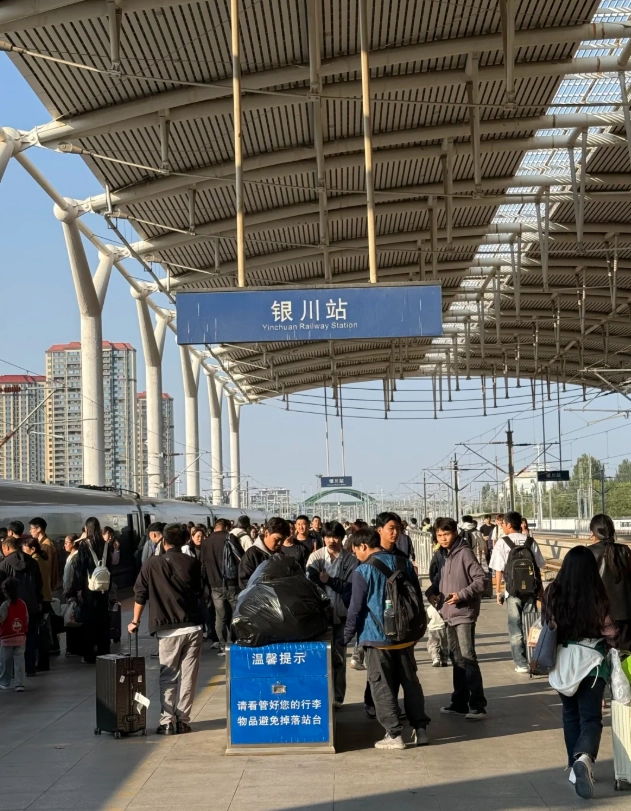 Chengdu to Yinchuan train Chengdu to Yinchuan train