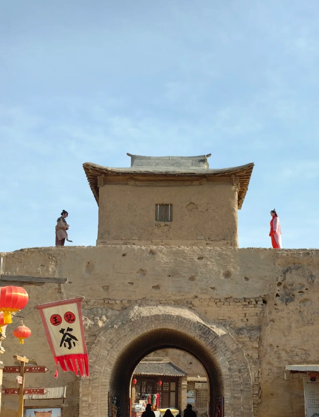 Zhenbeibao Western Film Studio