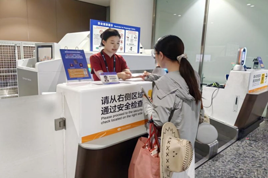 Beijing Daxing Airport transit Beijing Daxing Airport transit