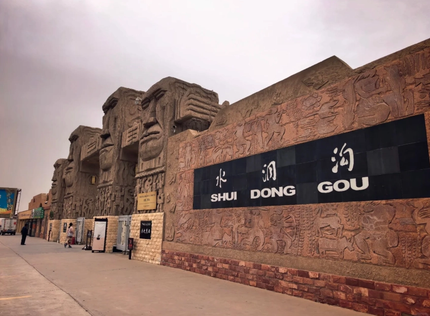 Photo of Shuidonggou Archaeological Site: Shuidonggou photography spots